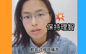 下载视频: 温馨提示：不要乱花钱