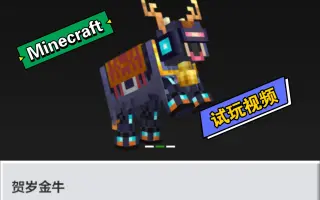 宇宙第一mc 搜索结果 哔哩哔哩 Bilibili