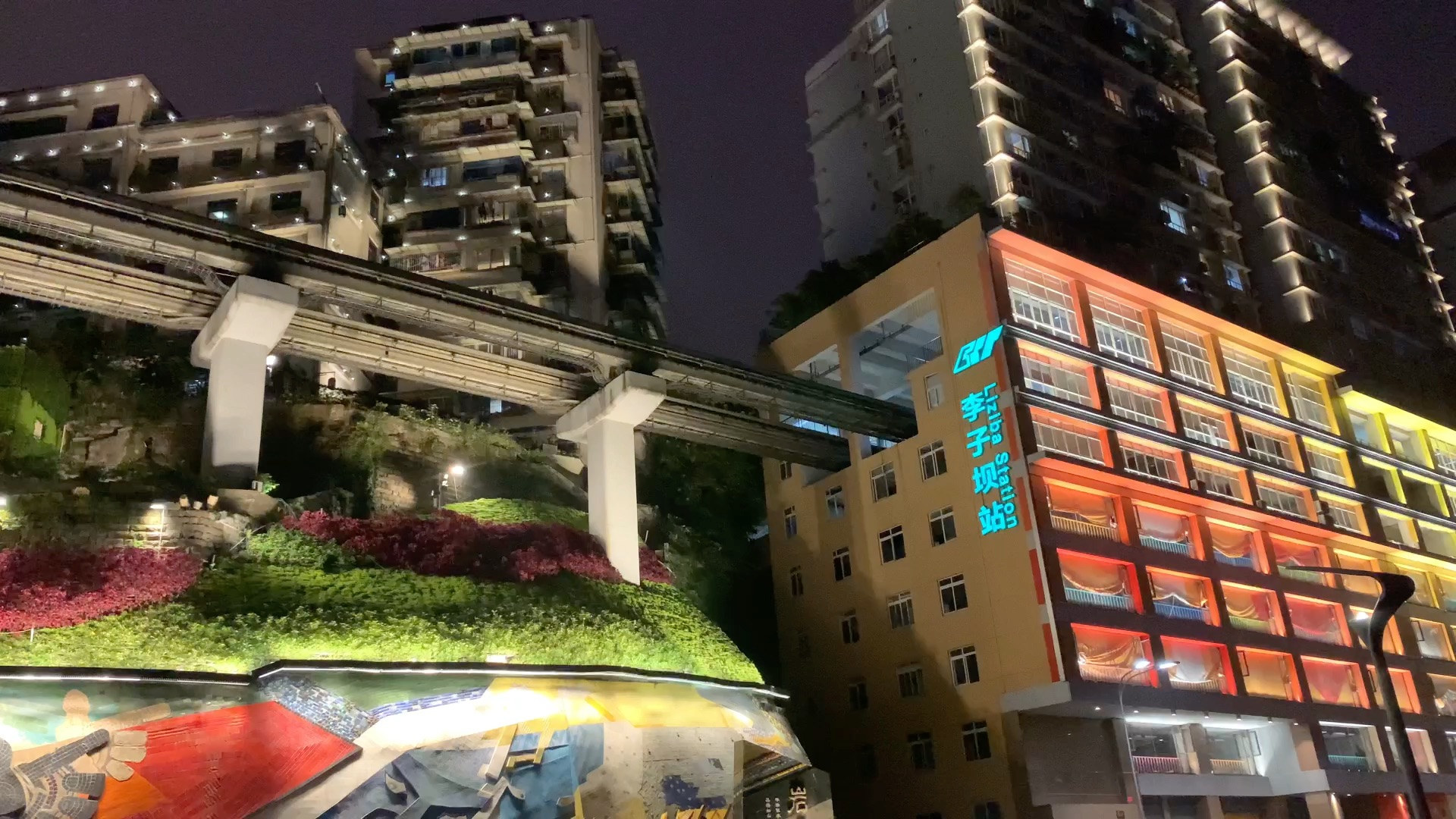 李子坝站轻轨穿楼