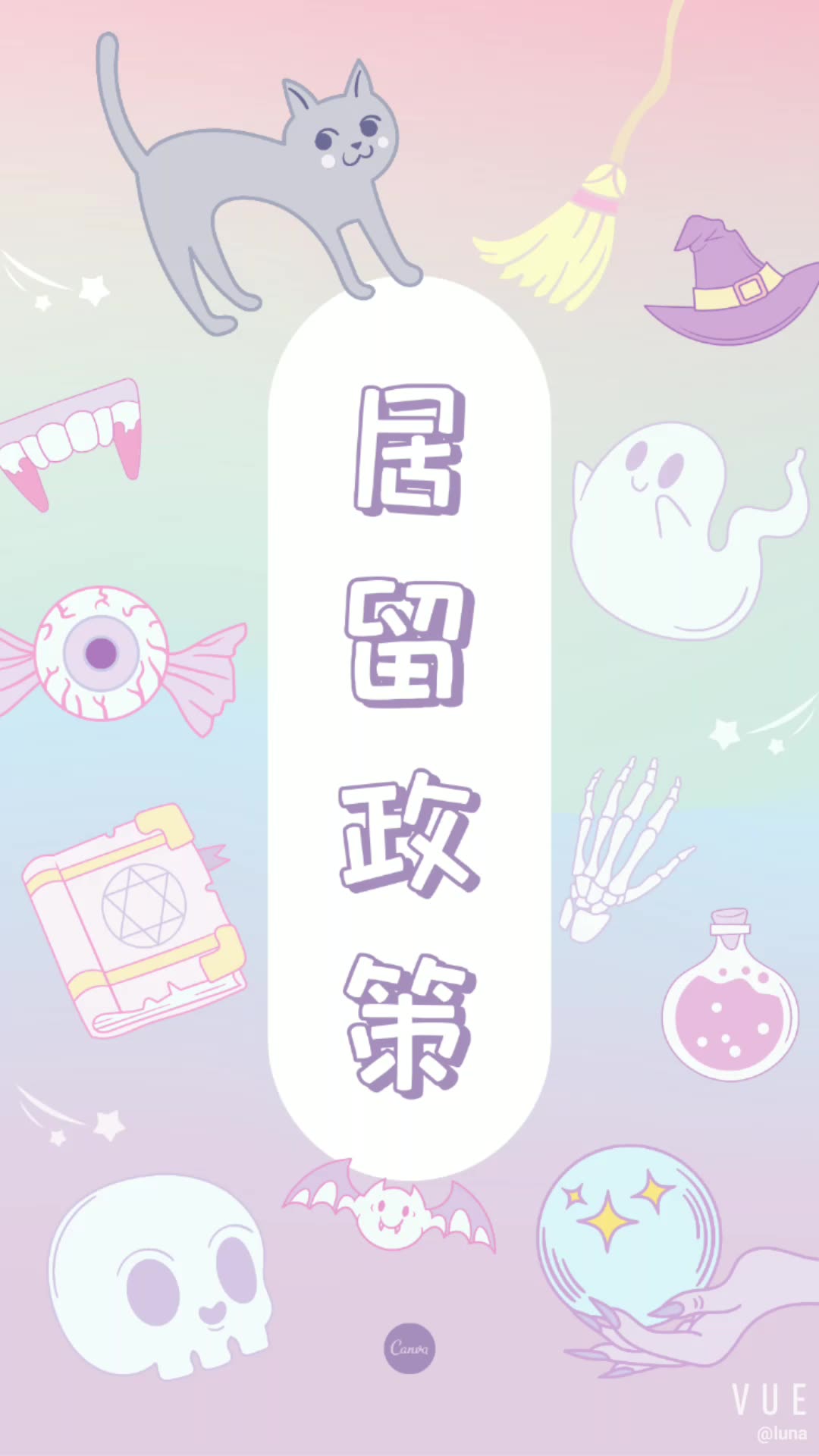 西班牙留学居留政策哔哩哔哩bilibili