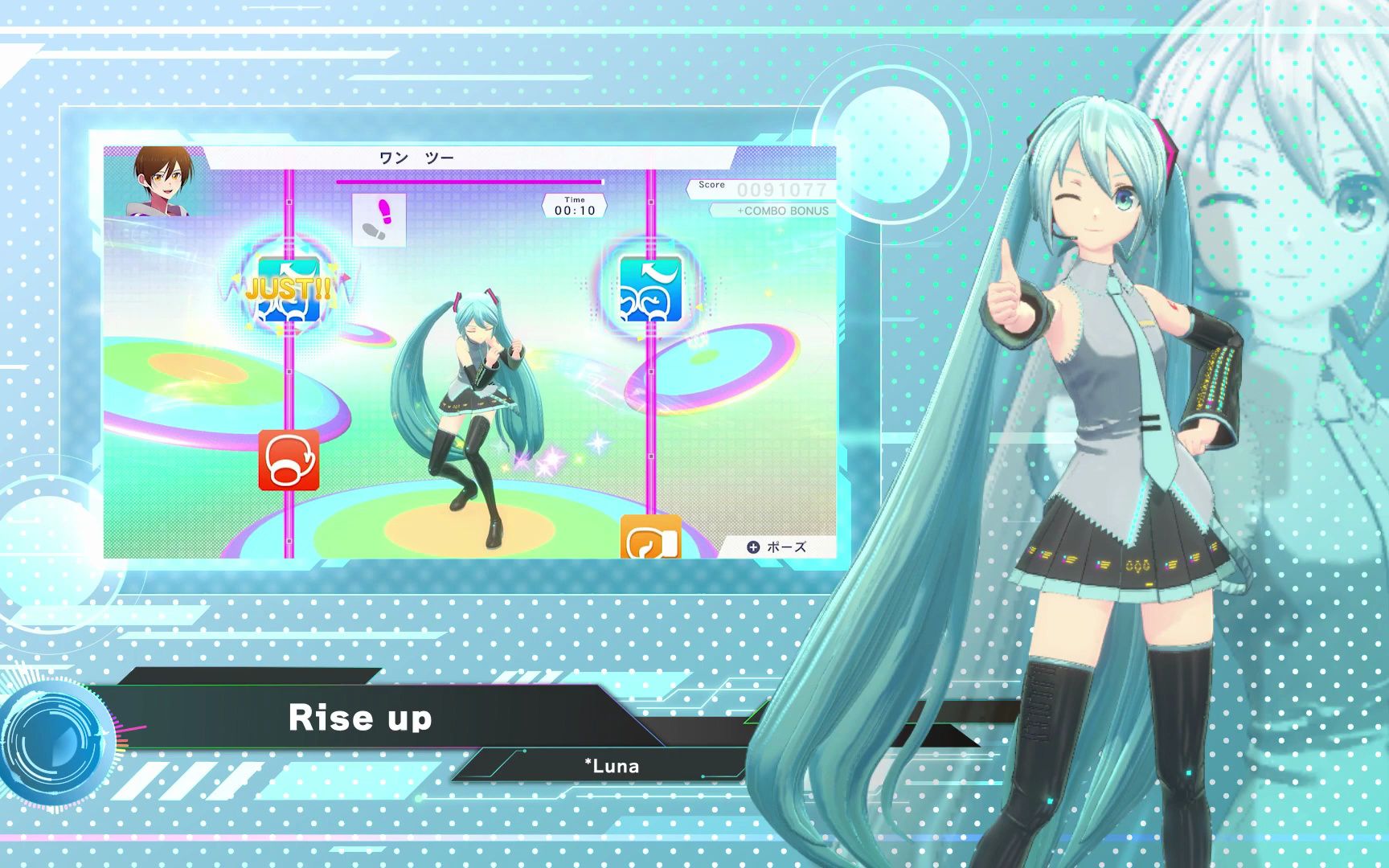 [图]《有氧拳击 feat.初音未来》新曲《Rise Up》宣传片