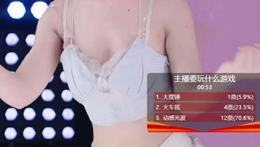 抖音团播录屏，抖