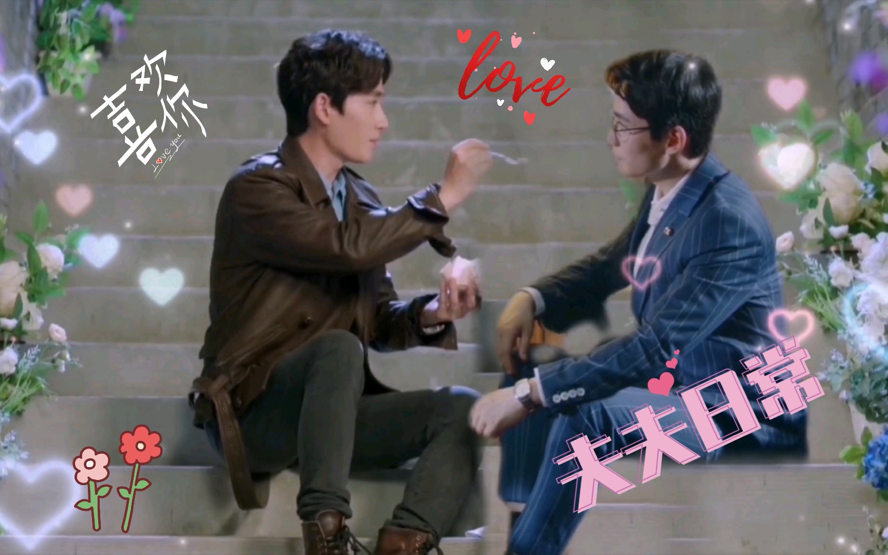 沈巍生贺巍宝生日快乐