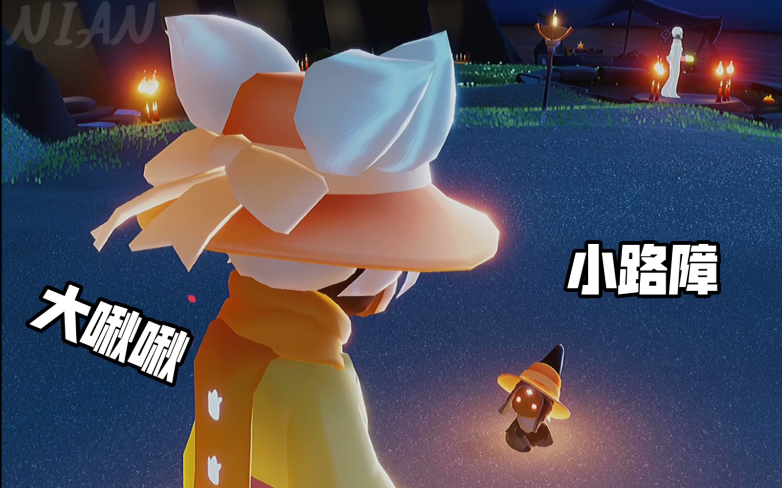 sky光遇可爱日常可爱的路障与大啾的故事