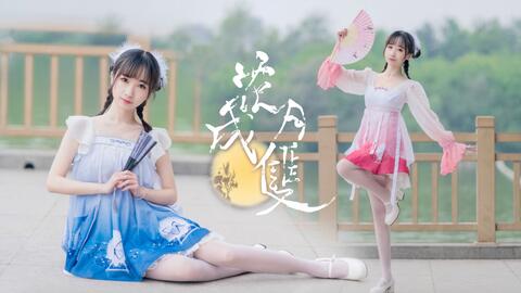 柿子 花月成双 可愿与我月下共舞 哔哩哔哩 つロ干杯 Bilibili 柿子 花月成双 可愿与我月下共舞 哔哩哔哩 つロ干杯 Bilibili