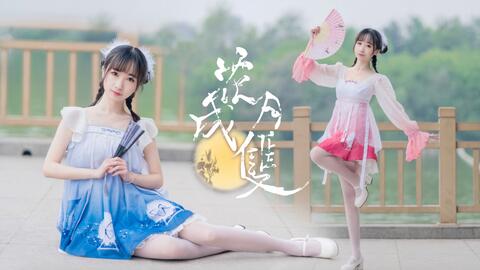 柿子 花月成双 可愿与我月下共舞 哔哩哔哩 つロ干杯 Bilibili