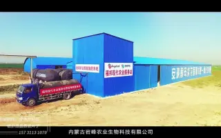 农业企业宣传视频农业企业宣传短视频农业创意短视频农业短视频剪辑