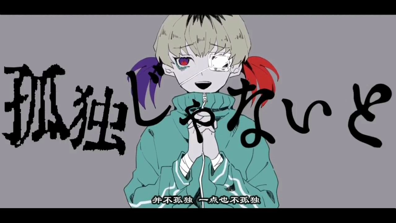 授权转载手书琉璃川优斗孤独的宗教原创描改