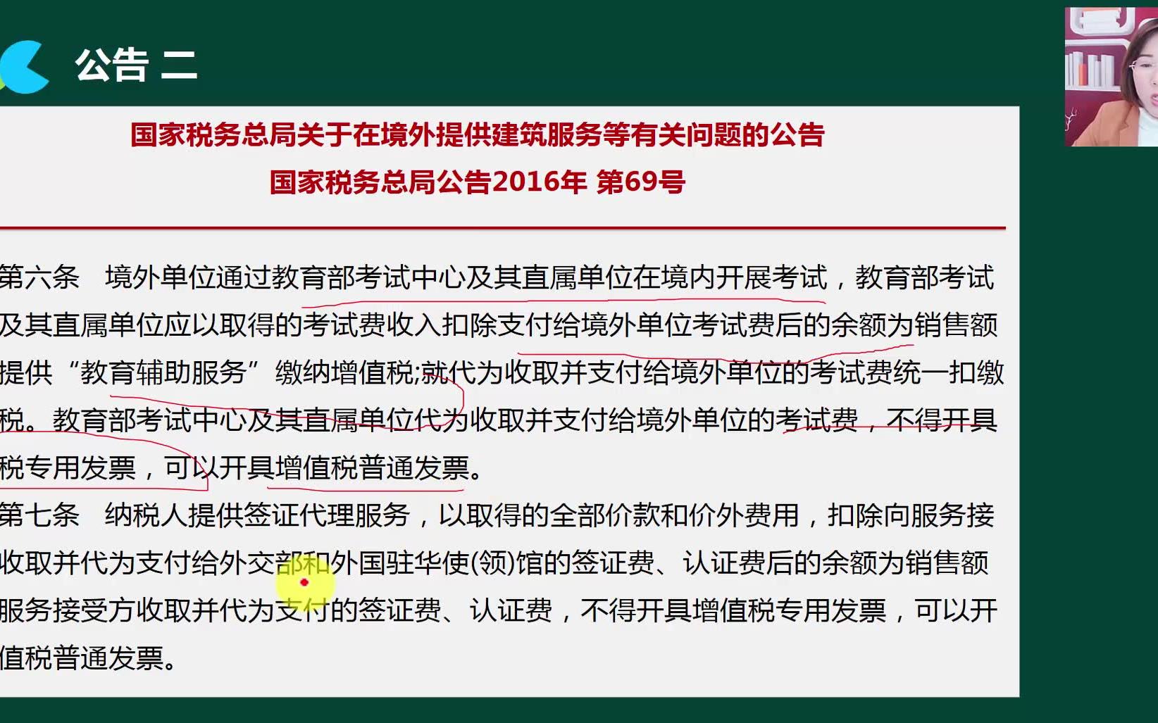 增值税发票抵扣增值税发票丢失证明增值税发票真伪查询系统哔哩哔哩bilibili