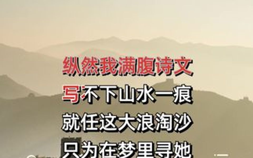 [图]江山如此多娇，引无数英雄竞折腰…小少焱~锦绣山河卷 热歌 热门