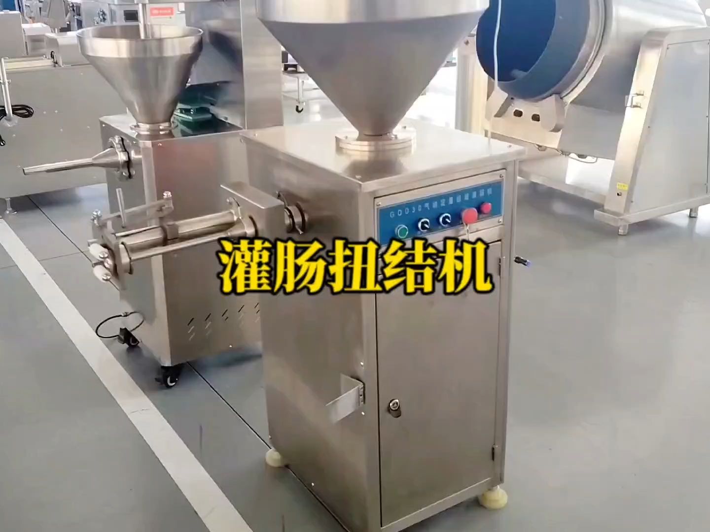 香肠灌肠扭结机 腊肠地道肠自动灌肠打结一体机器