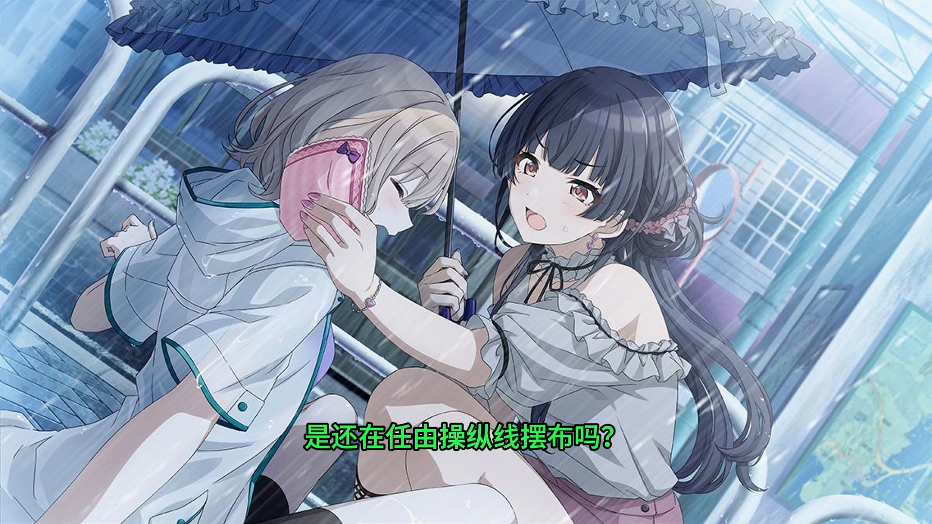 【ai黛冬优子】