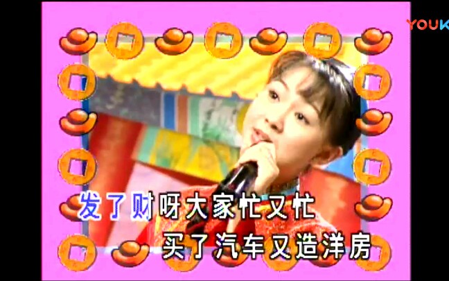 嘻嘻哈哈过新年