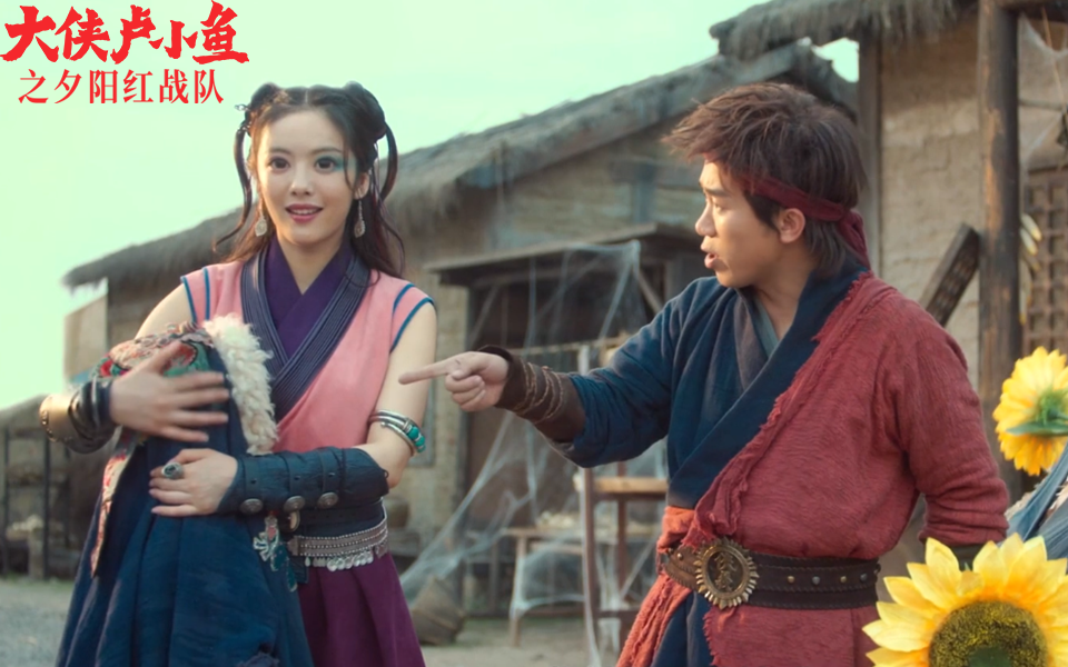 大侠卢小鱼之夕阳红战队百岁老人当街调戏美少女