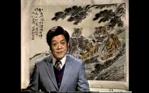 Video herunterladen: 1986动物世界 虎