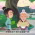 中国儿童书法动漫--写尽八缸水