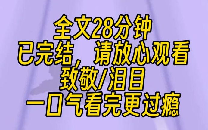 【完结文】我超爱我妈,至于我爸,无所谓.因为小时候,我妈喜欢给我扎小辫,买花裙子,我就是她的甜心小宝贝.而我爸,每次我一哭,他就嫌我哭的...