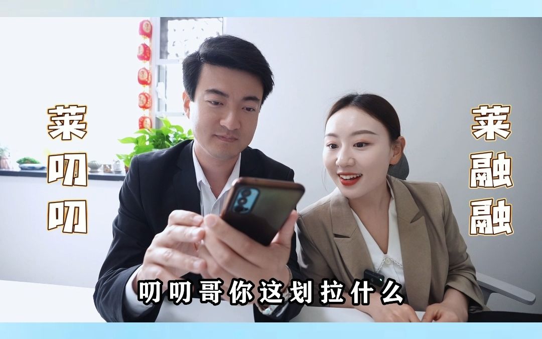 五一假期就到莱西,融媒主播莱叨叨,莱融融为您带来莱西游最强攻略!