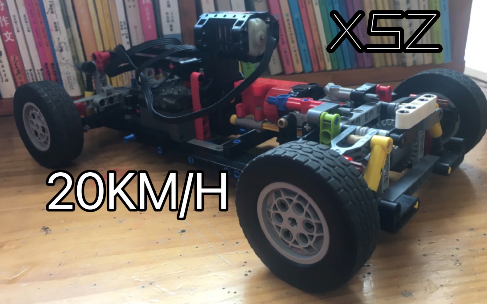 乐高科技组moc 前驱平跑 韧弹悬挂 280电机 动静态展示