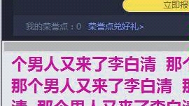 那个男人又来了 对!就是他李白清!就这样吧 懒得取名字了哔哩哔哩bilibili