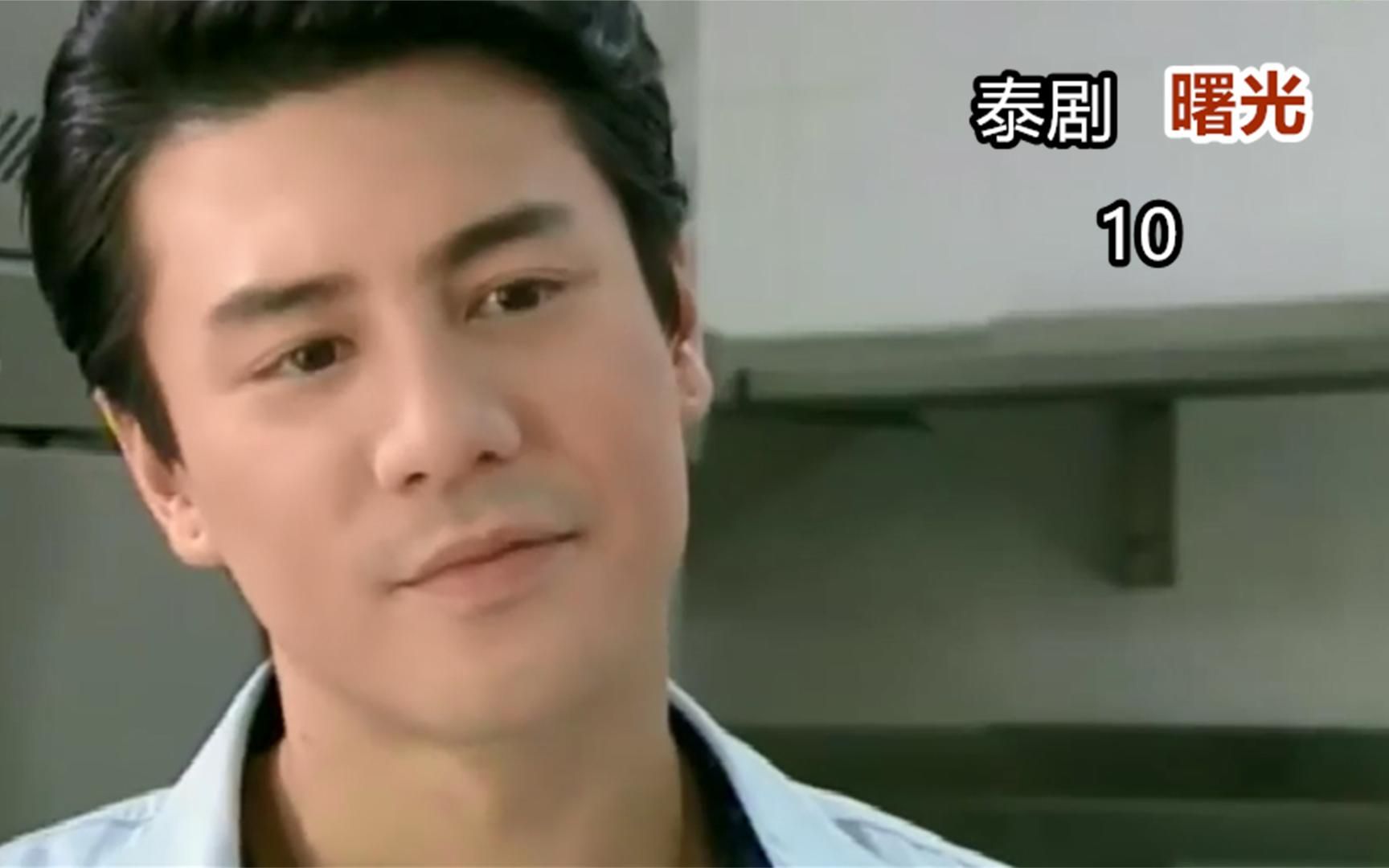 泰剧曙光花花公子烂桃花太多为当正牌女友给对方使绊子