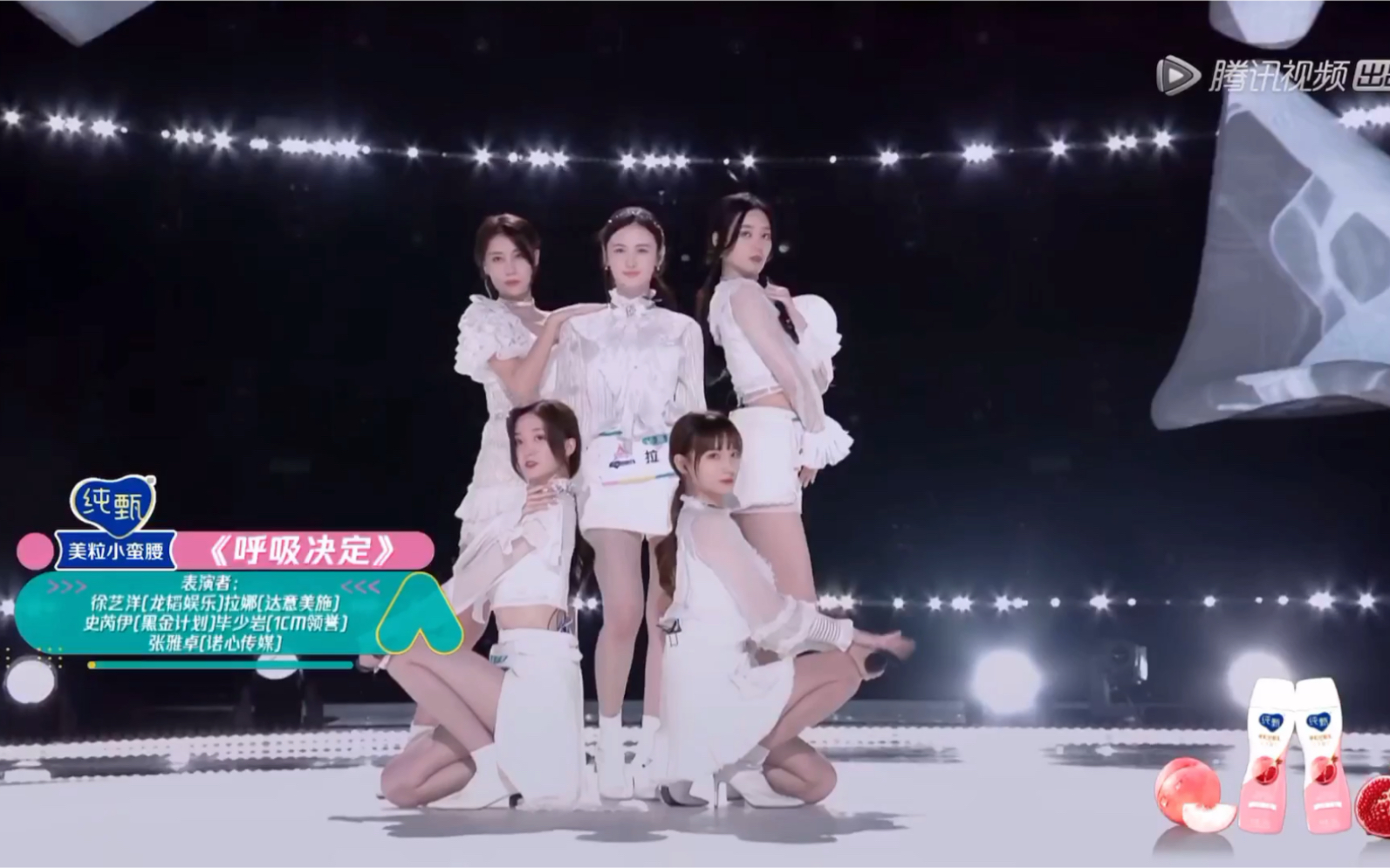 【创造营2020】high five初评合集(龙韬娱乐徐艺洋|达意美施拉娜|黑金