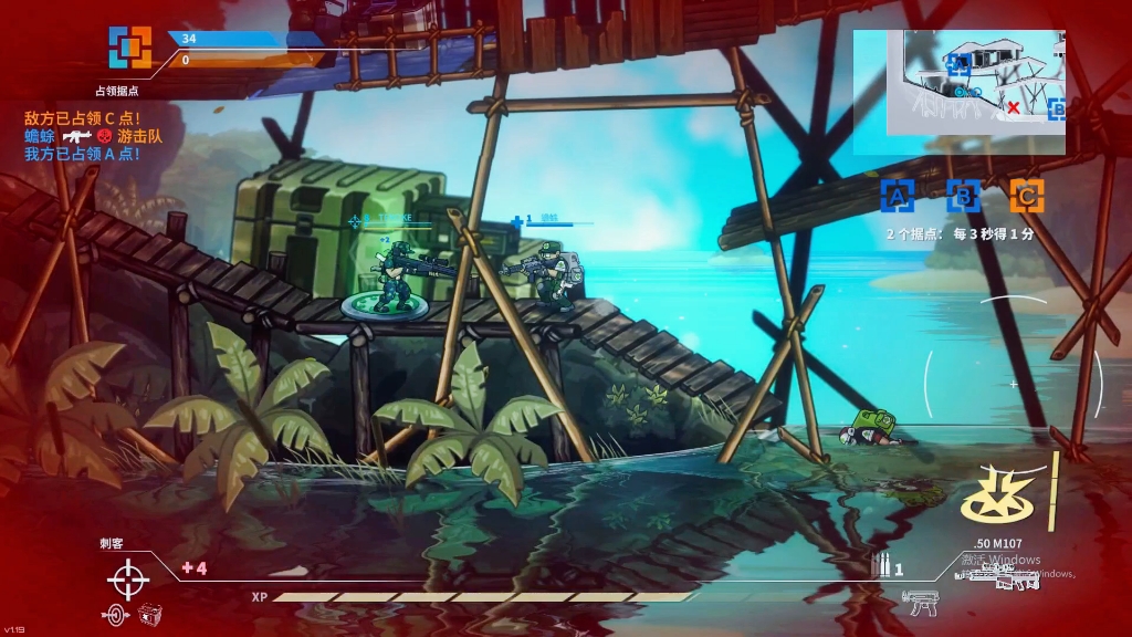 战火英雄2,普通模式2关支线2