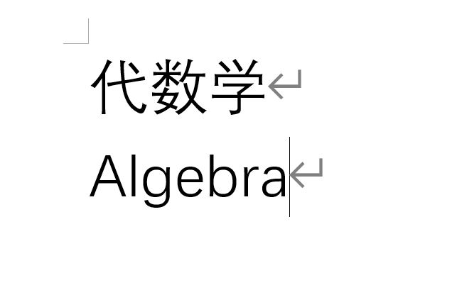 【精神分析介绍性辞典】代数学 algebra哔哩哔哩bilibili