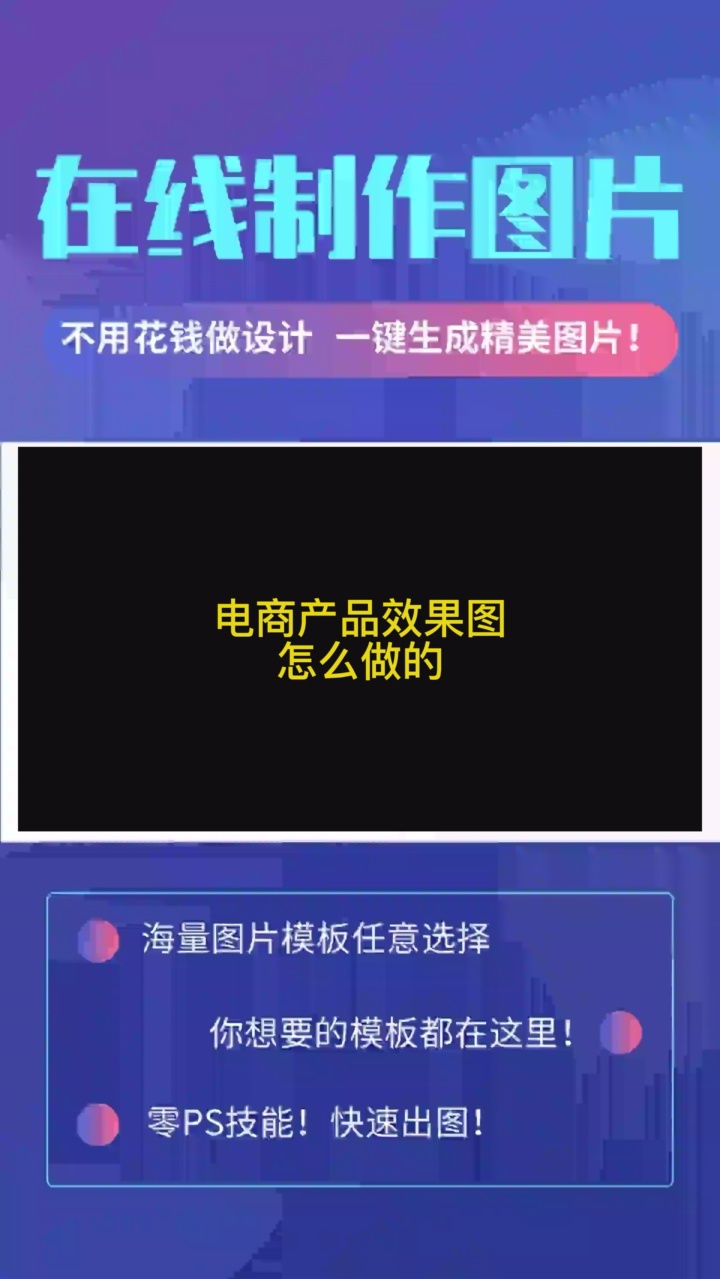 如何在线创建营销活动 #怎样吸引精准流量 #微信投票活动结果公布 #秒杀活动竞争策略 #微信秒杀活动报名方式 #投票系统界面设计优化哔哩哔哩bilibili