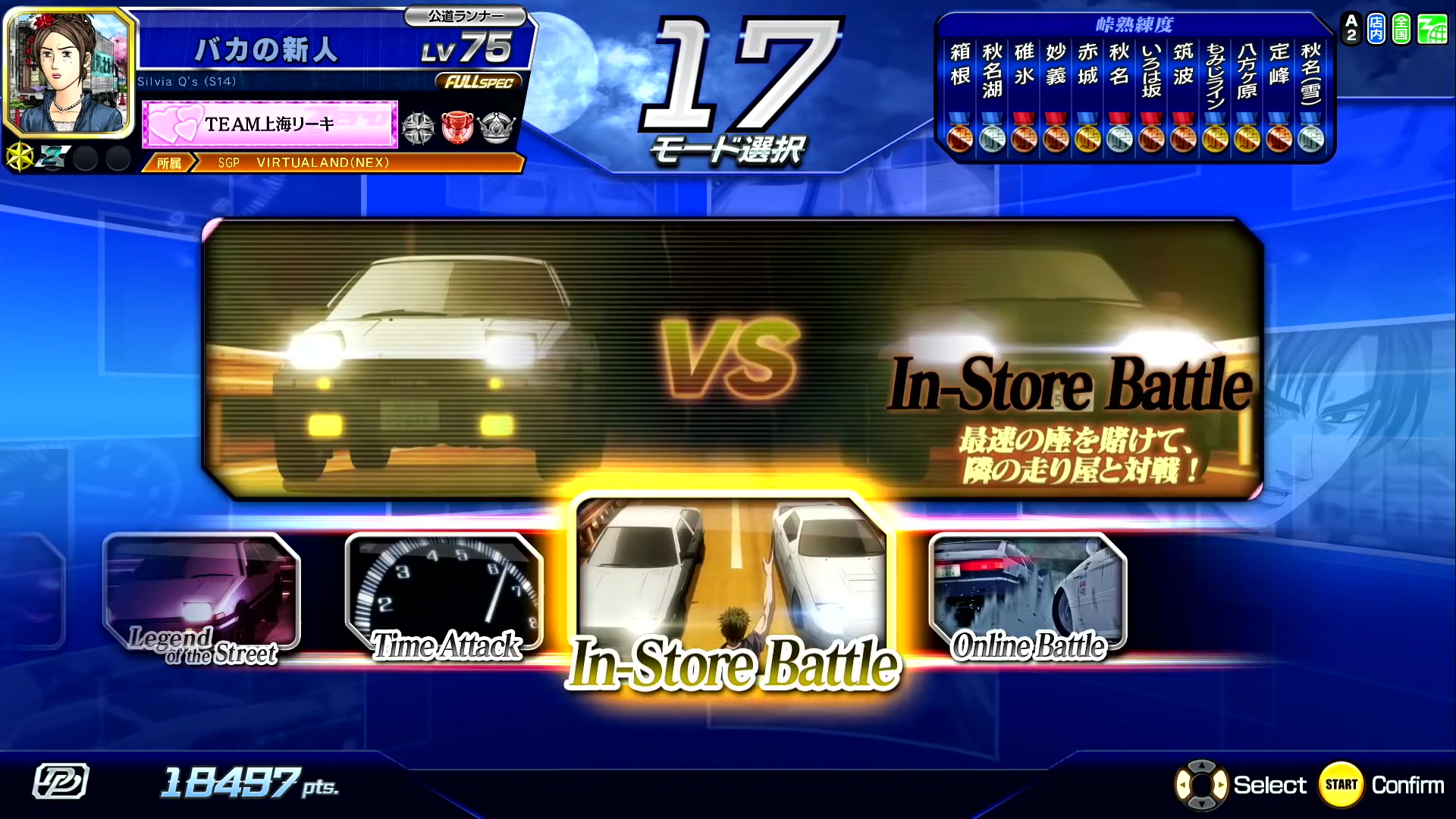 [图][1080p60] Initial D Arcade Stage Zero：头文字D 0 街机 第一次用采集卡内录视频！