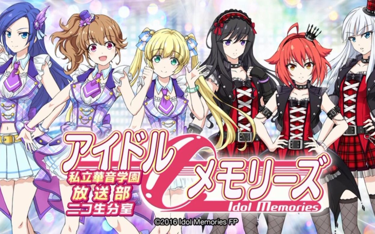 星梦手记 生放送 5集