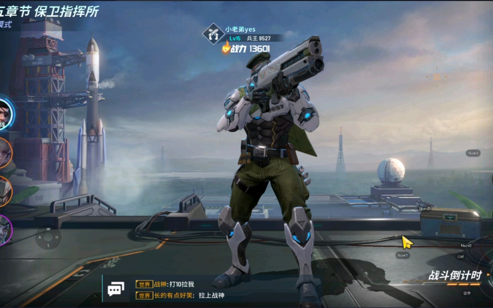 枪神对决-小老弟