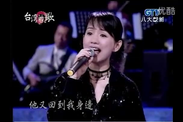 [图]蔡幸娟 回想曲+碧城故事+踏浪+秋詩篇篇+你那好冷的小手