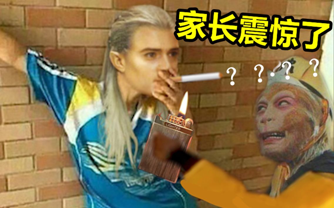 [图]假如没有游戏世界会更美好吗？？？《最 骚 营 销 号 57》