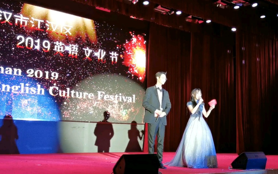 【高中生英文主持】武汉市江汉区英语节English Festival(cut)哔哩哔哩bilibili