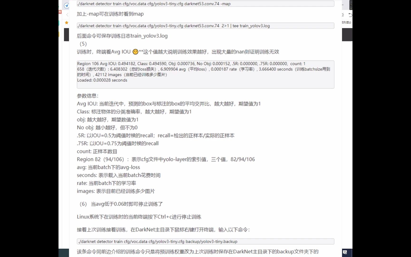 yolo训练工具群下载哔哩哔哩bilibili