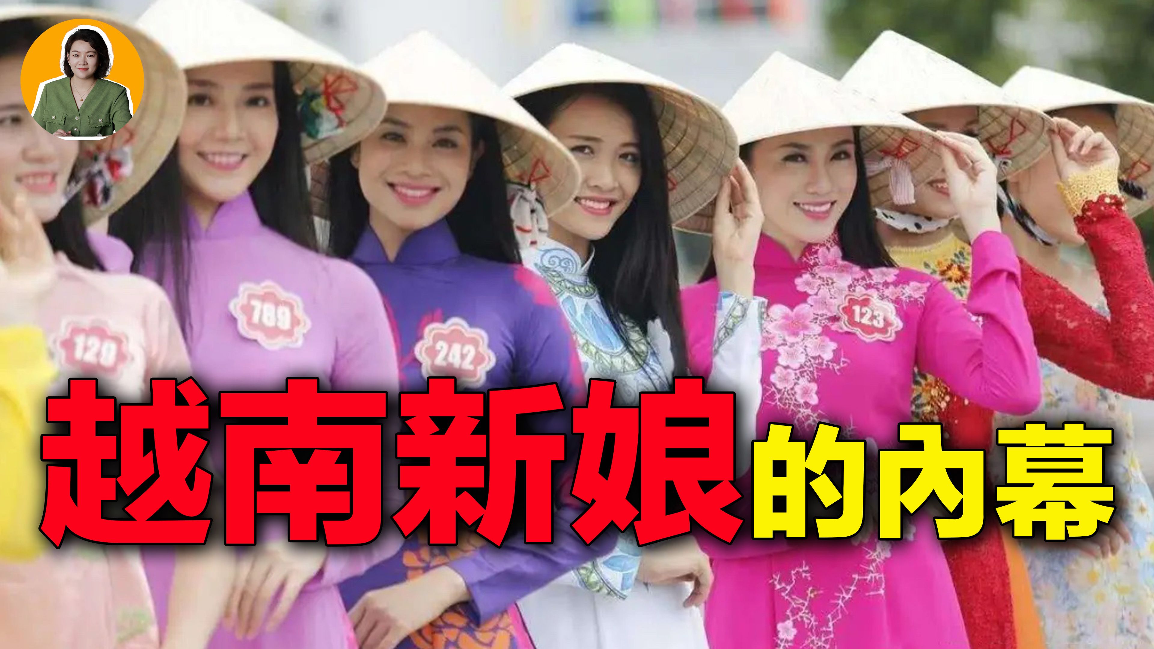 越南相亲网站-越南相亲网站大全