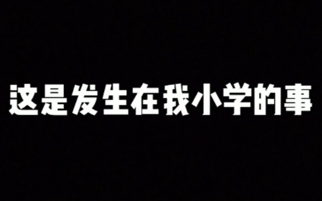 [图]这个故事，我要讲给全部人听！！！