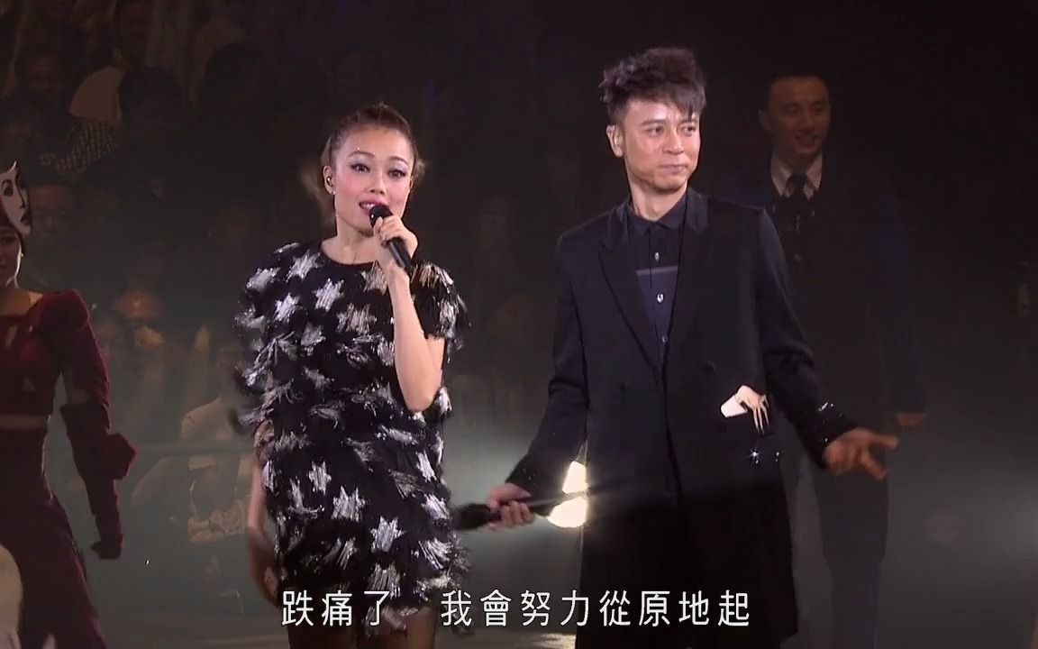 [图]【音乐】容祖儿+李克勤-空港+夏日之神话+心花怒放+护花使者+隆重登场+红日-现场版