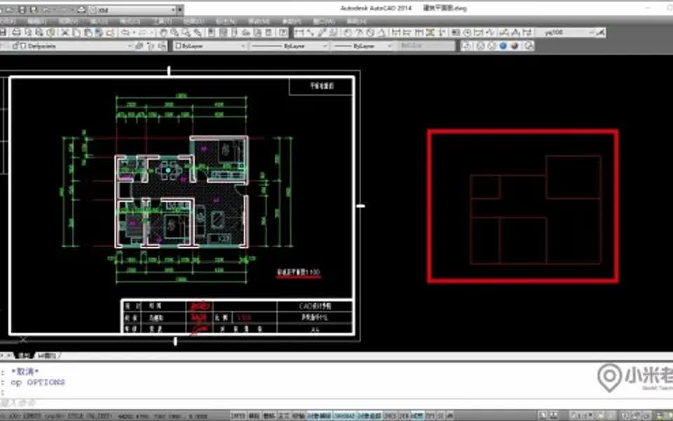 CAD教程室内建筑工具箱的使用(上)哔哩哔哩bilibili