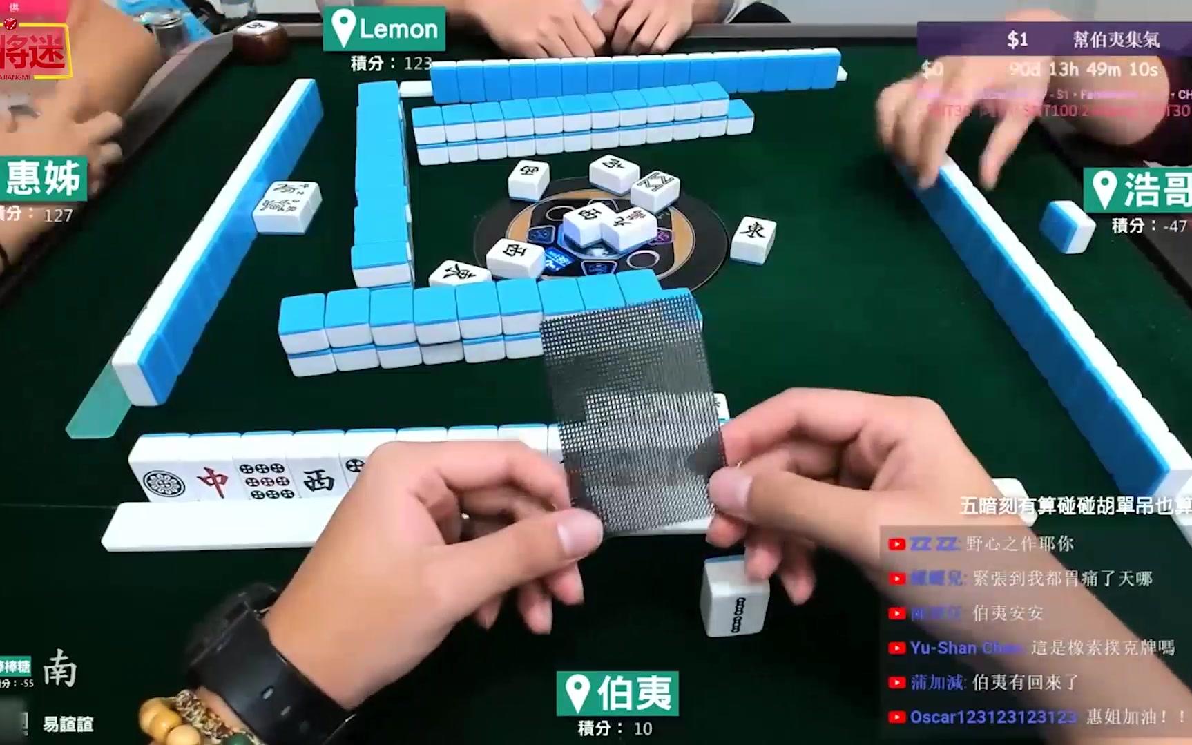 麻将迷:好不容易上听了,最后给人点炮了