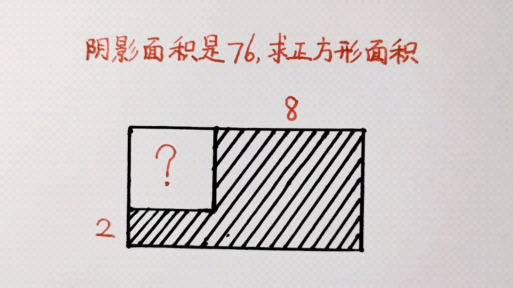 四年级附加题题:没做过的真的很难,看看老师怎么讲哔哩哔哩bilibili