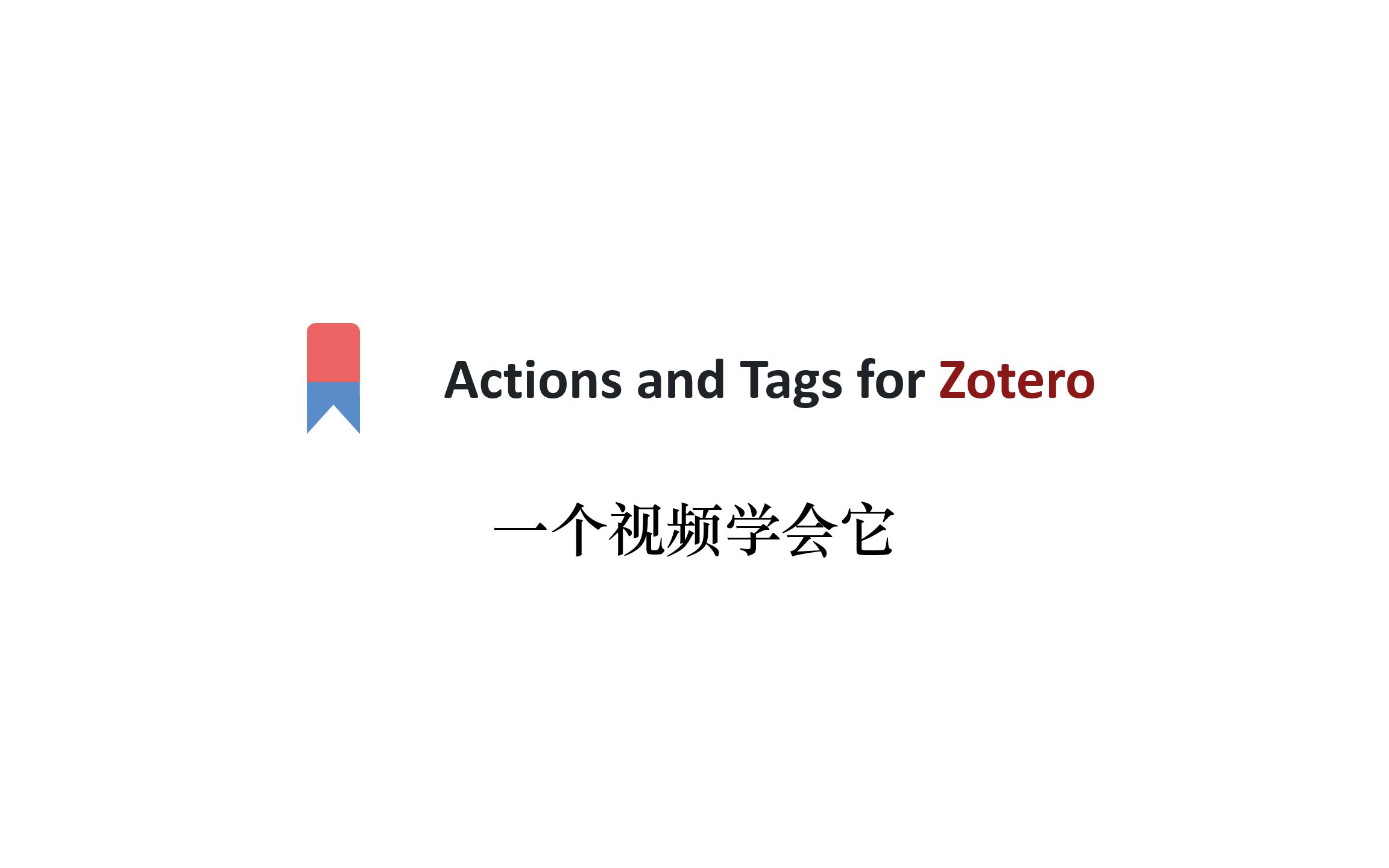 Zotero tag actions and tags for zotero polygononon