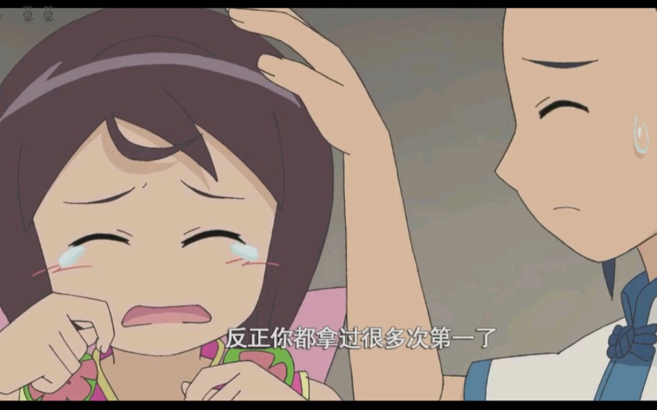 【甜心格格】华柔2