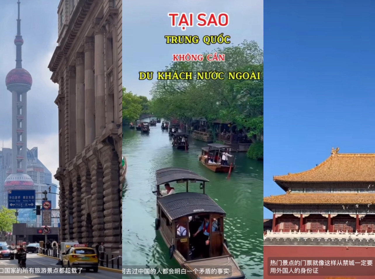 【tiktok】越南人讲述中国旅游业为什么不需要外国旅客,节假日自己人都能挤爆景区哔哩哔哩bilibili