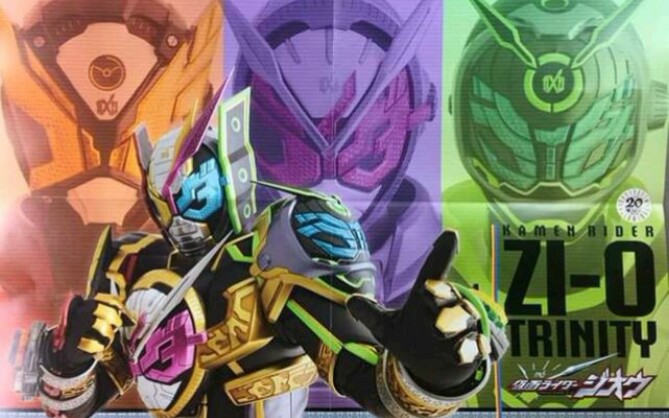 假面骑士时王剧场版完整版mvparty