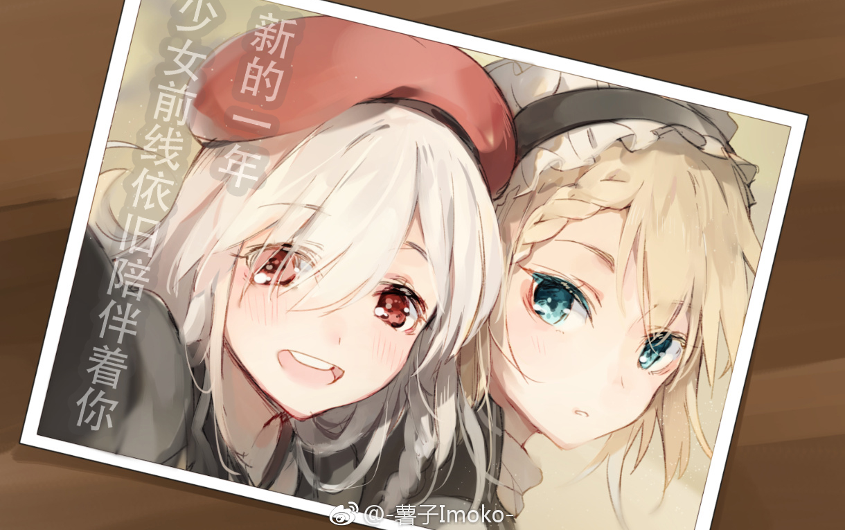 【少女前线】年度总结app(娱乐向哔哩哔哩bilibili