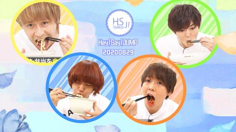 【HSJ字幕组】Hey! Say! JUMP 20200829攻顶8分运气?-哔哩哔哩