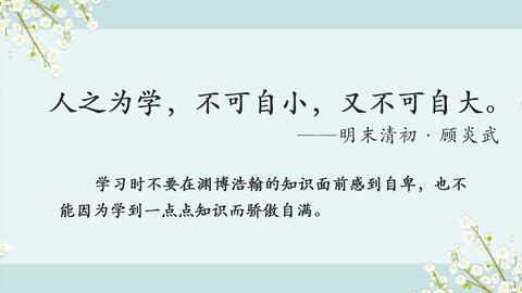 中华名言警句精粹民间文学国藏书 哔哩哔哩