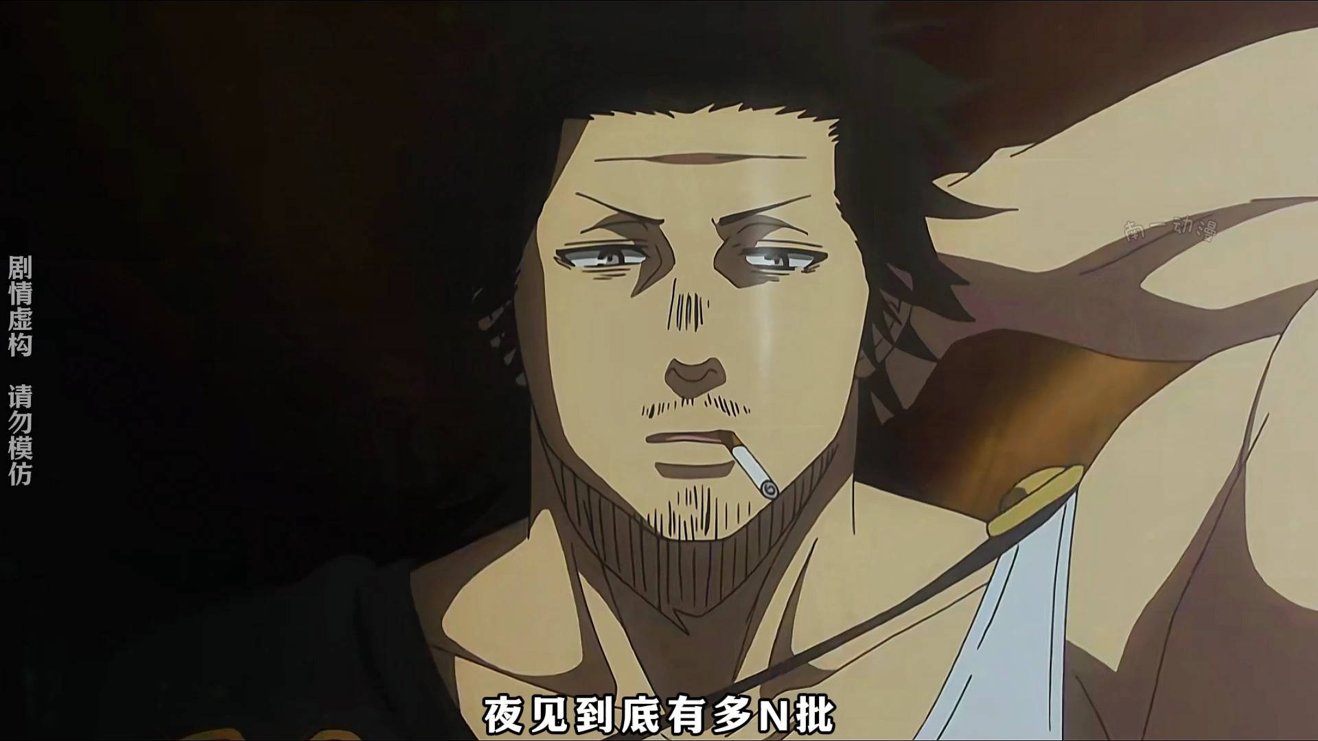 第7集丨三叶草王国第二废柴诺艾尔!#二次元#日漫 #动漫解说